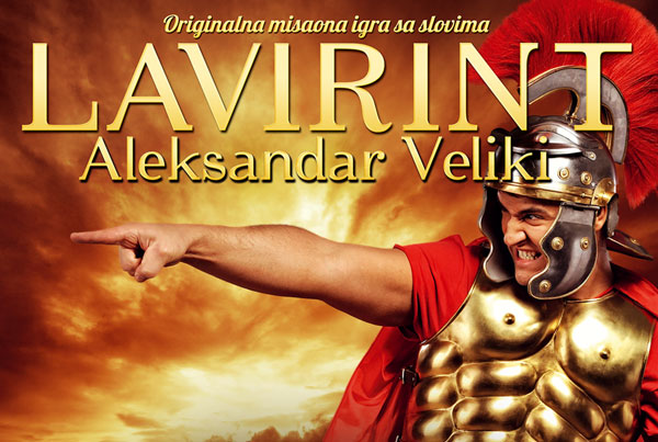 Lavirint: Aleksandar Veliki