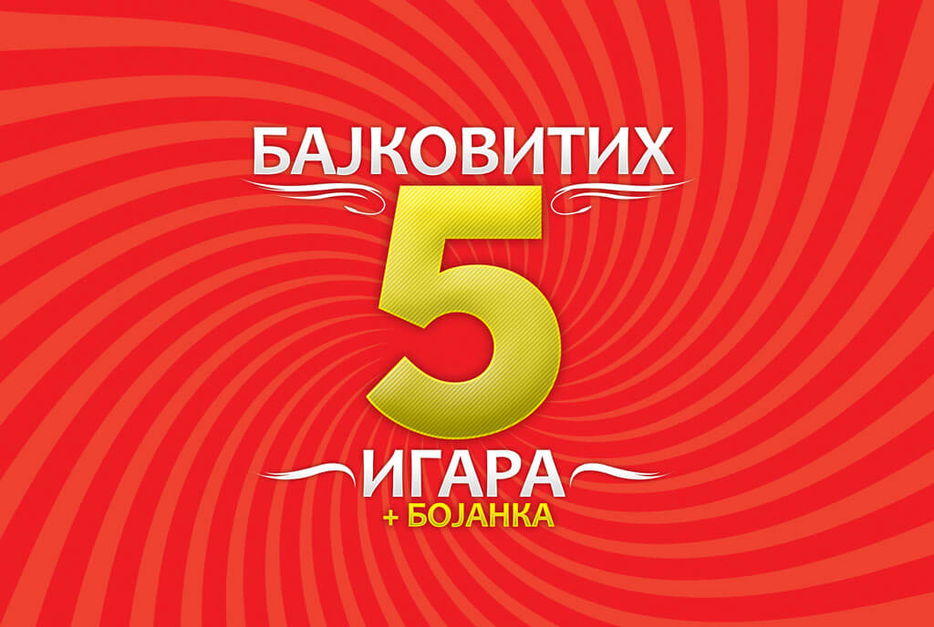 Bajkovitih 5 igara + Bojanka